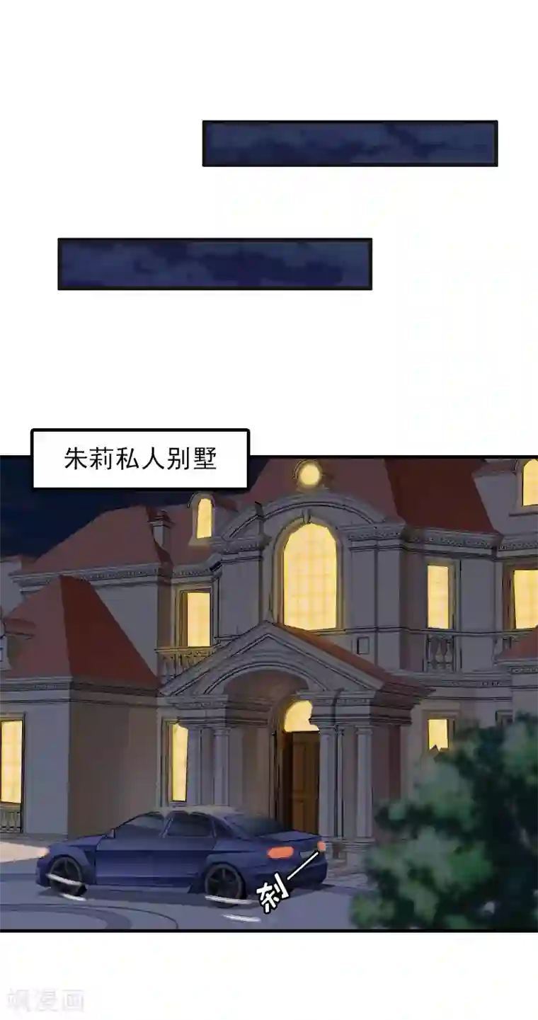 总裁大人饶过我第22话 欲望