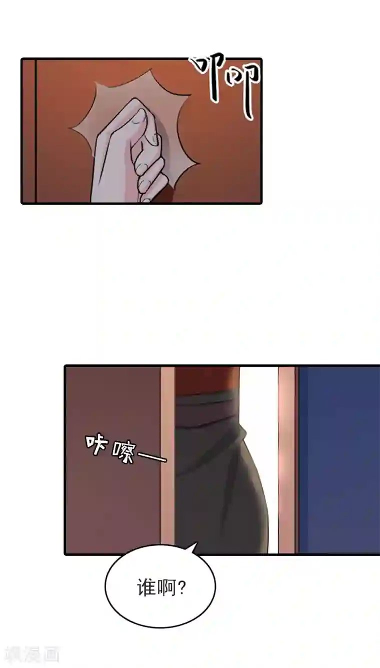 总裁大人饶过我第22话 欲望