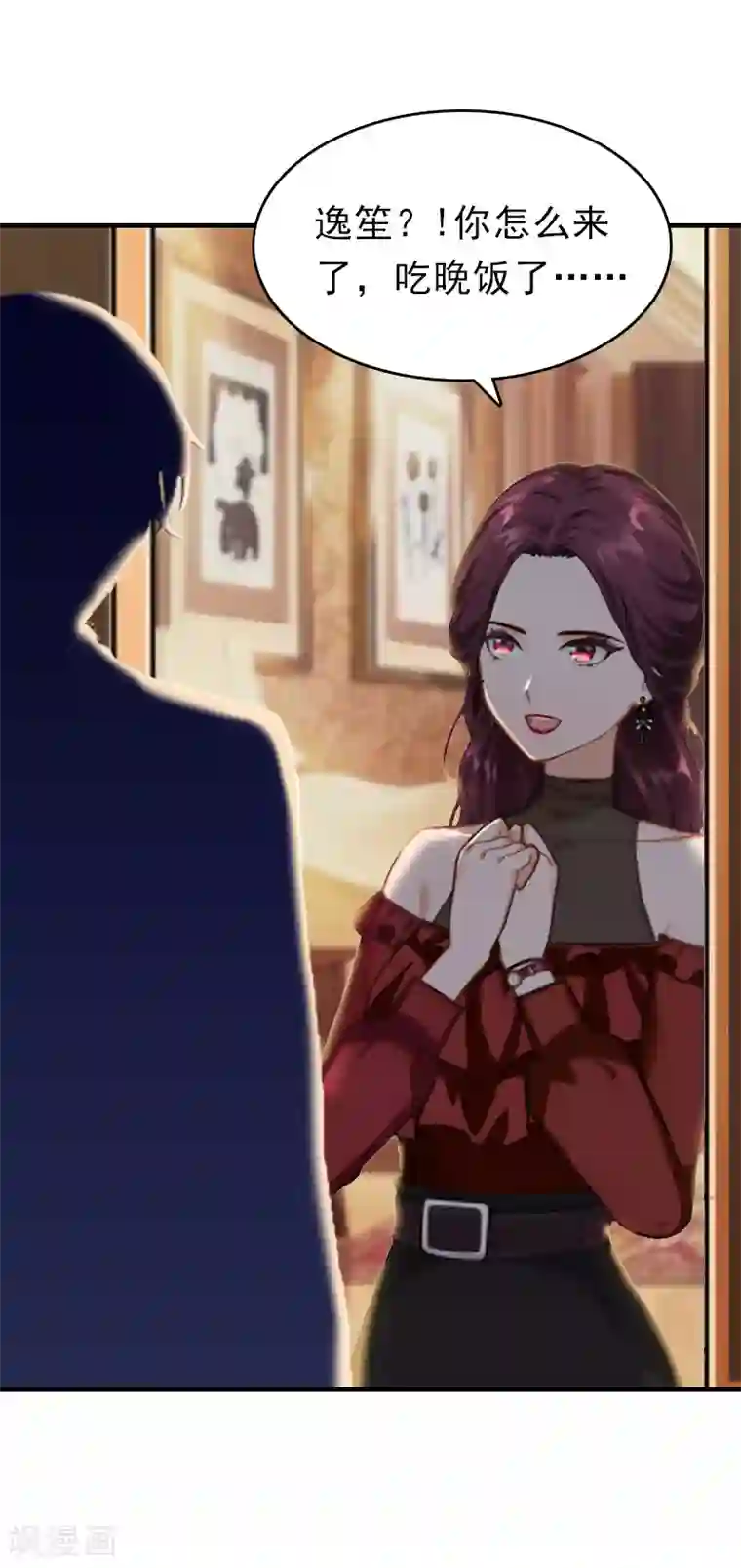 总裁大人饶过我第22话 欲望