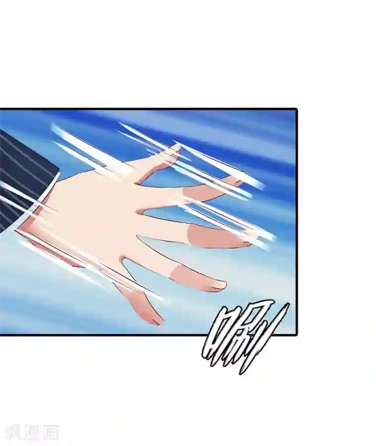 总裁大人饶过我第22话 欲望