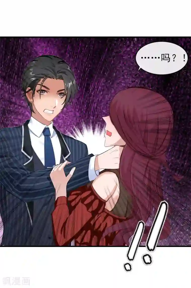 总裁大人饶过我第22话 欲望