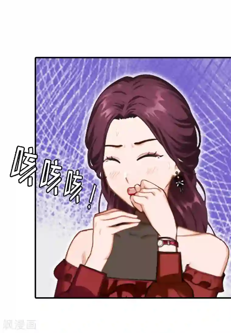 总裁大人饶过我第22话 欲望