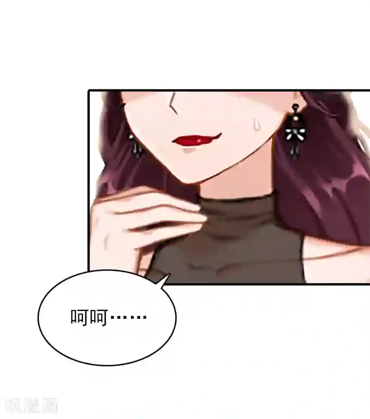 总裁大人饶过我第22话 欲望