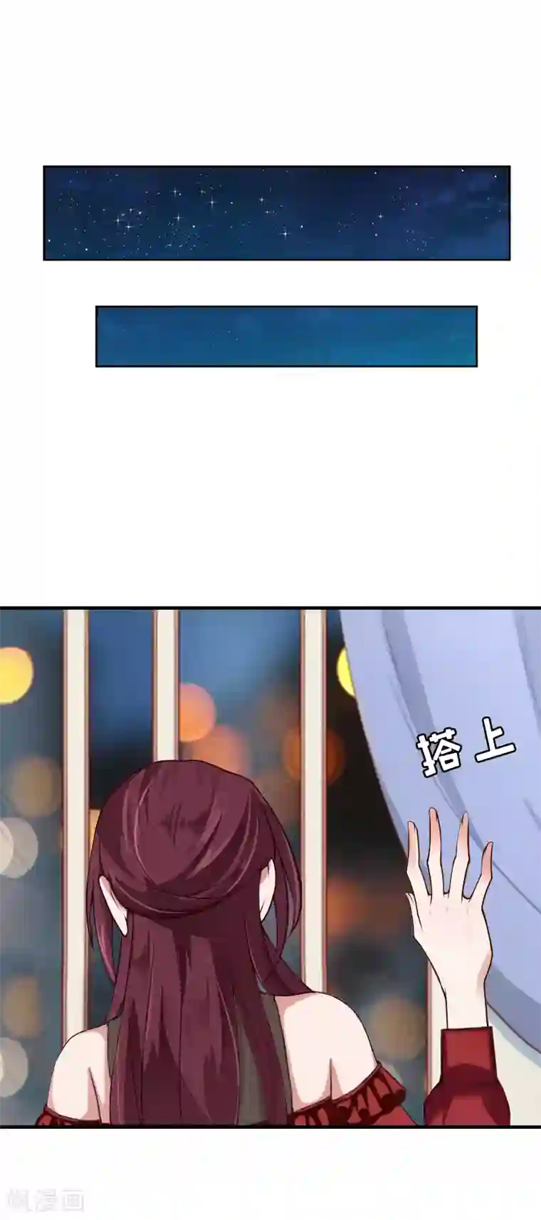 总裁大人饶过我第23话 偷窥