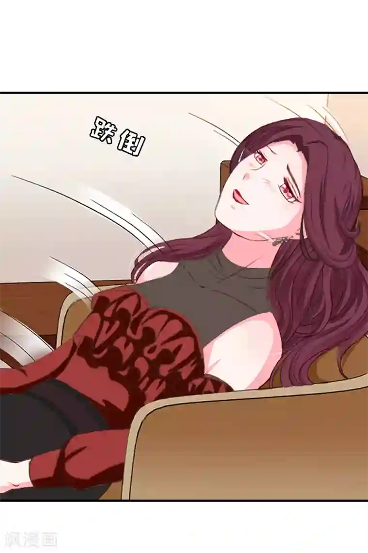 总裁大人饶过我第23话 偷窥