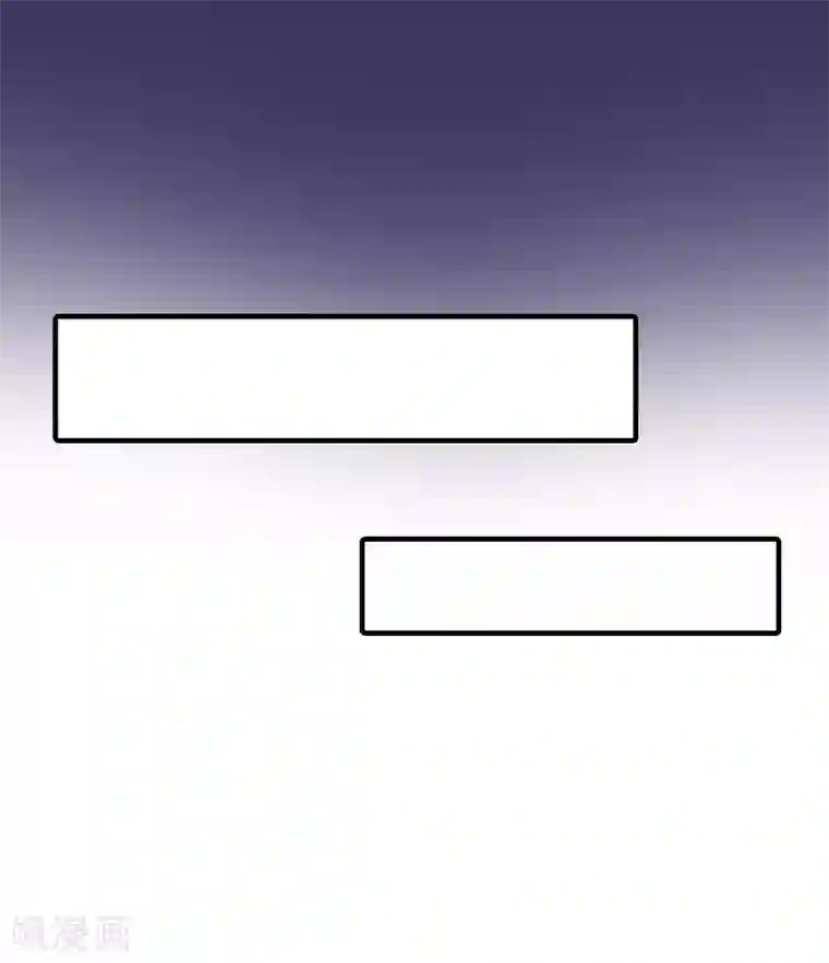 总裁大人饶过我第23话 偷窥