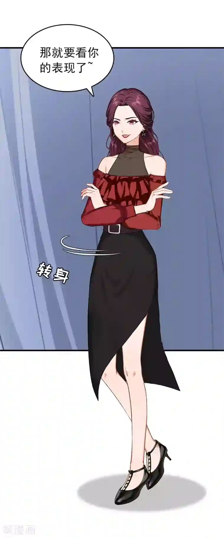 总裁大人饶过我第23话 偷窥