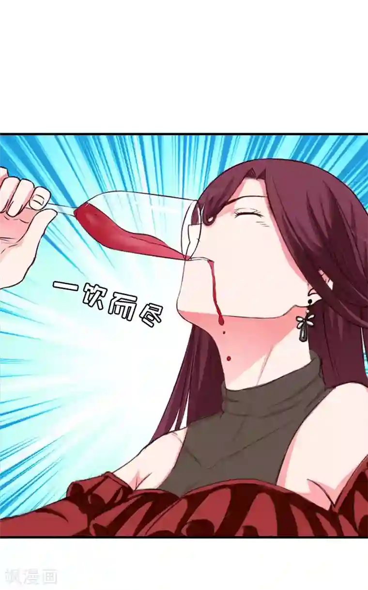 总裁大人饶过我第23话 偷窥