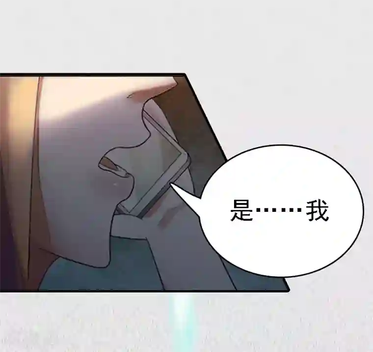 亿万豪门：首席总裁深深宠第1话 词不达意