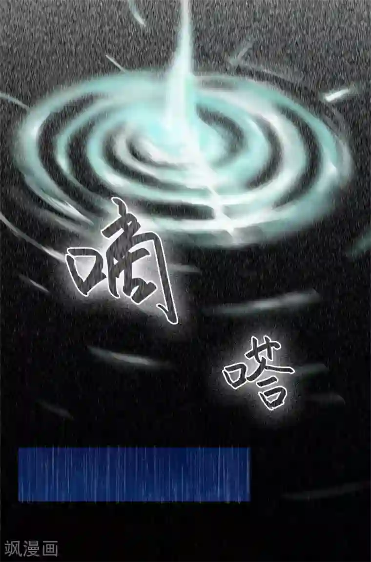 亿万豪门：首席总裁深深宠第1话 词不达意