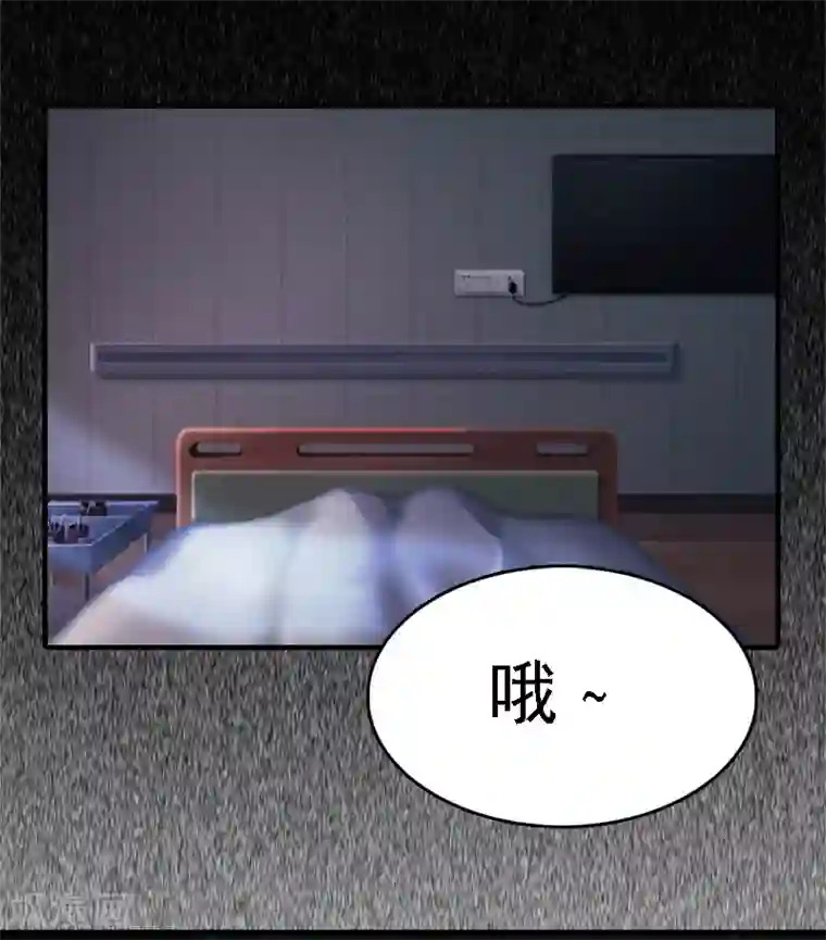 亿万豪门：首席总裁深深宠第1话 词不达意