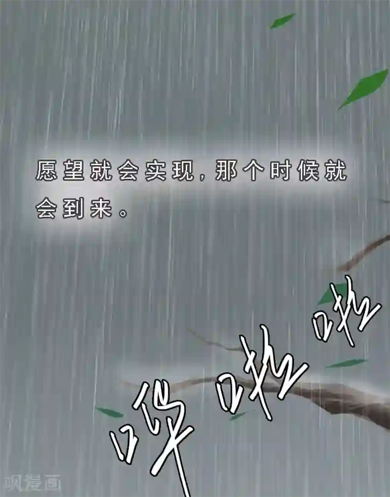 亿万豪门：首席总裁深深宠第1话 词不达意