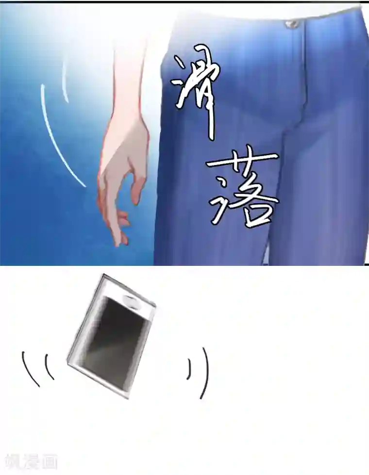 亿万豪门：首席总裁深深宠第1话 词不达意