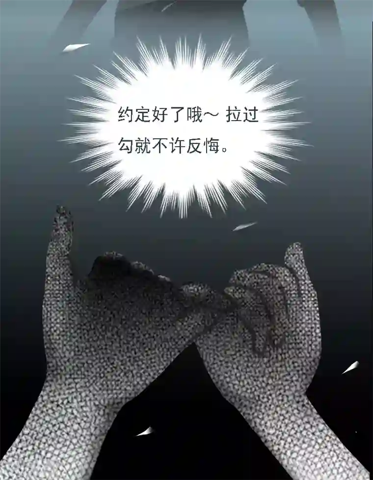 亿万豪门：首席总裁深深宠第1话 词不达意