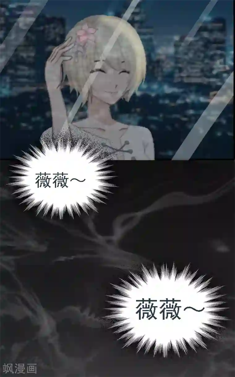 亿万豪门：首席总裁深深宠第1话 词不达意