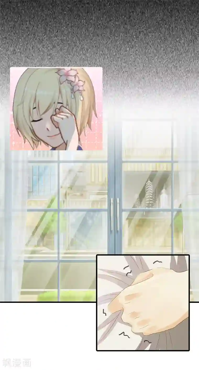 亿万豪门：首席总裁深深宠第1话 词不达意