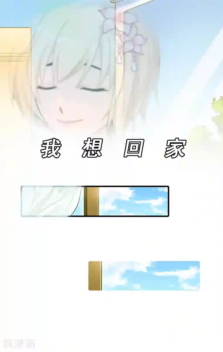 亿万豪门：首席总裁深深宠第1话 词不达意