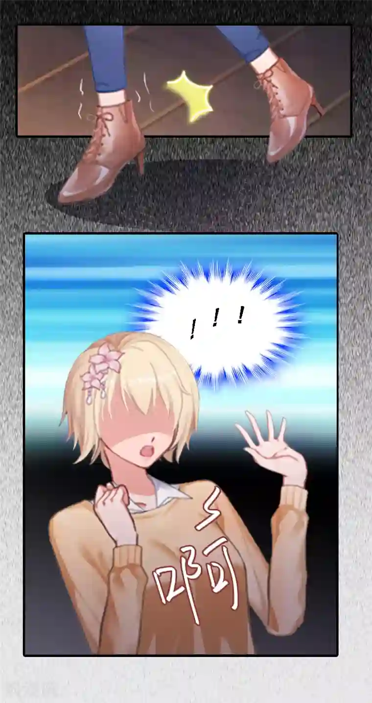 亿万豪门：首席总裁深深宠第2话 你是我的眼