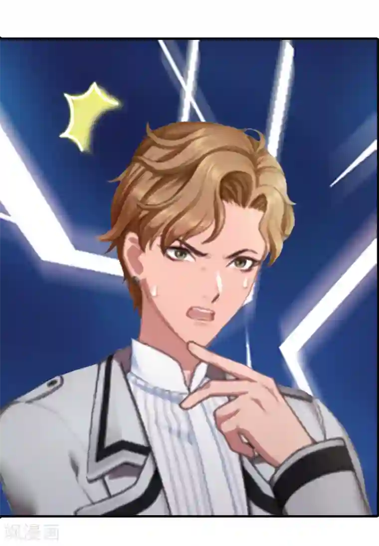 亿万豪门：首席总裁深深宠第2话 你是我的眼