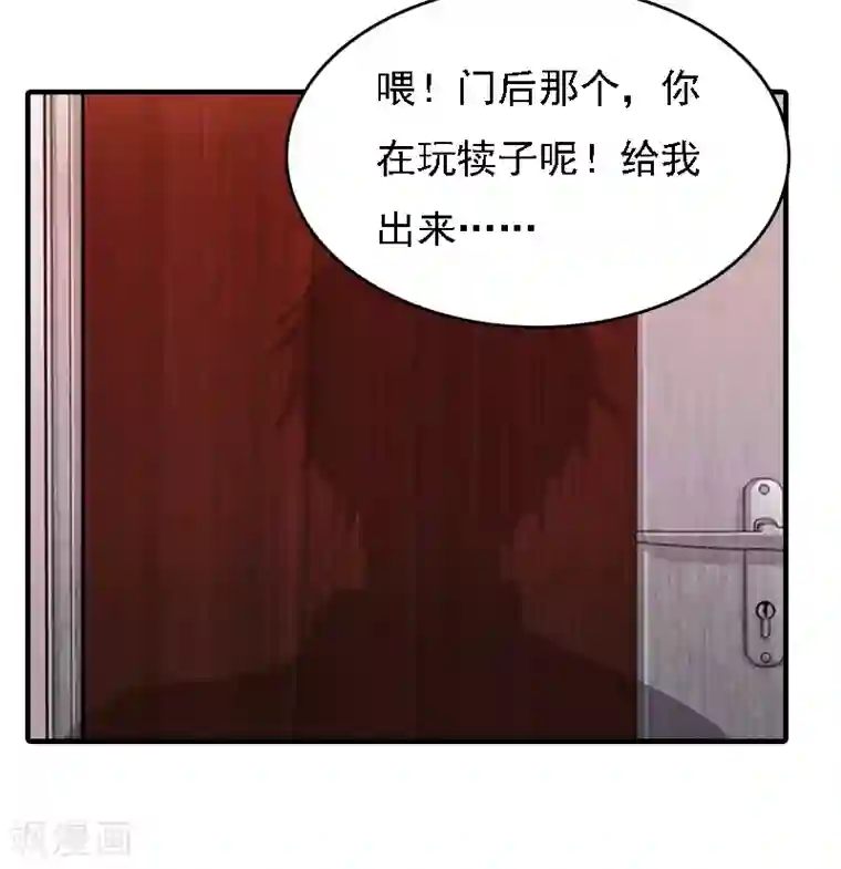 亿万豪门：首席总裁深深宠第2话 你是我的眼