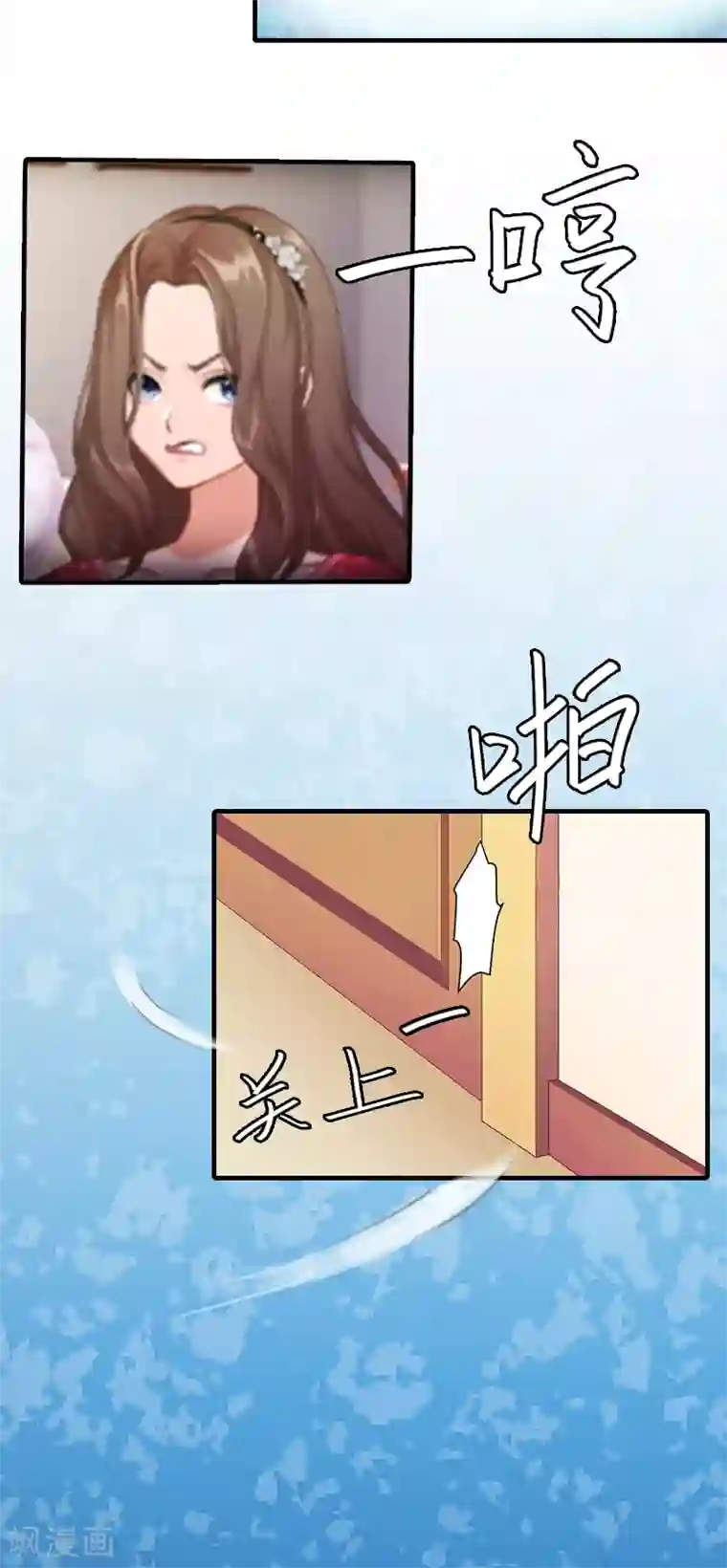 亿万豪门：首席总裁深深宠第2话 你是我的眼