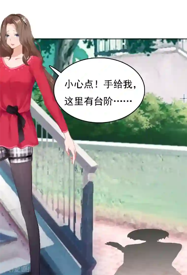 亿万豪门：首席总裁深深宠第2话 你是我的眼