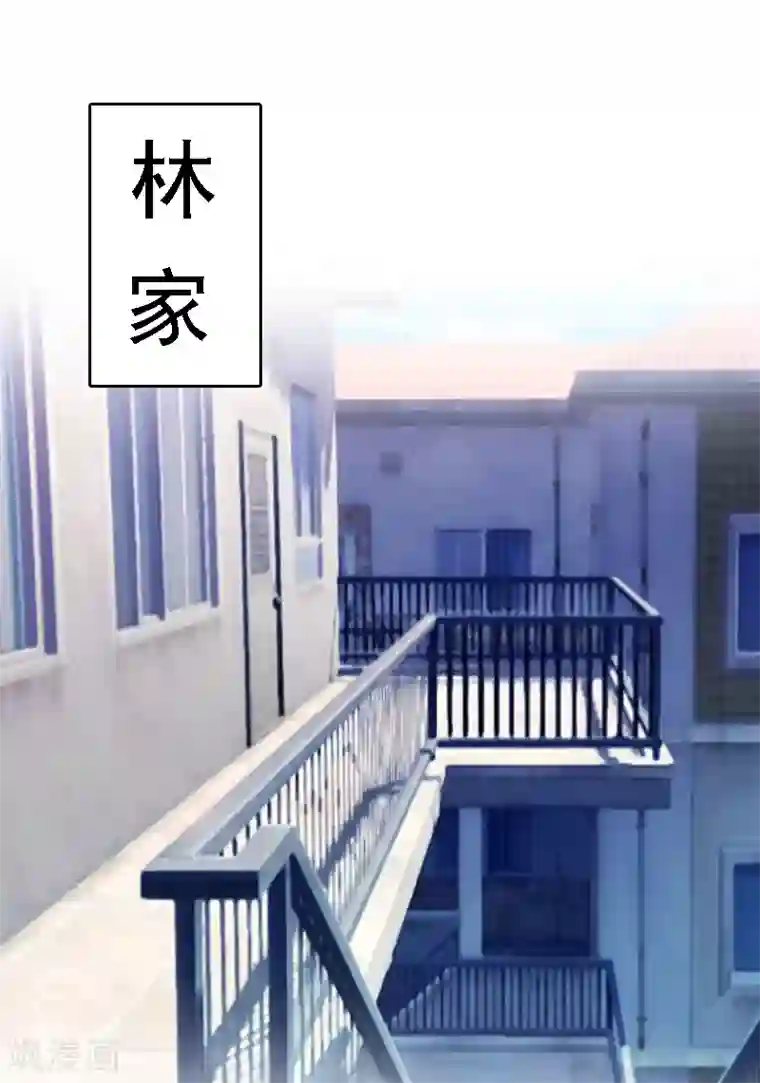 亿万豪门：首席总裁深深宠第2话 你是我的眼