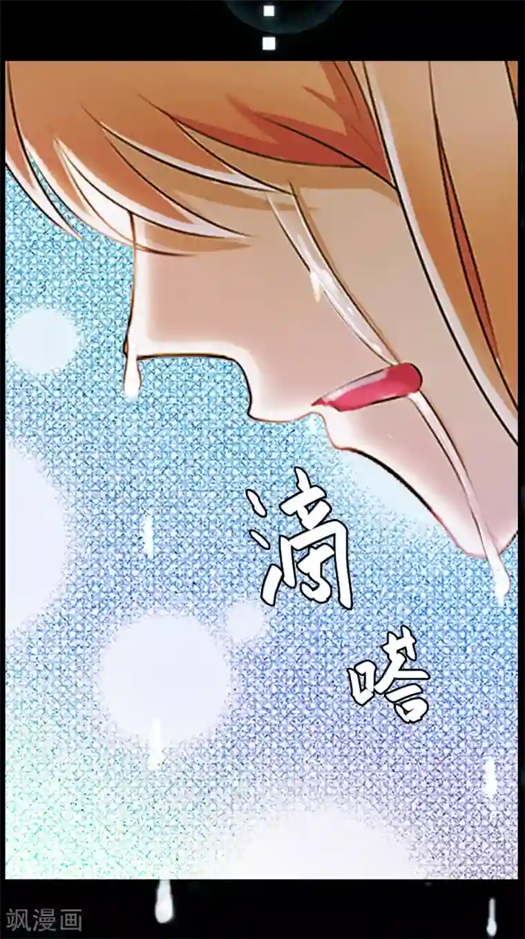 亿万豪门：首席总裁深深宠第3话 回溯的时间