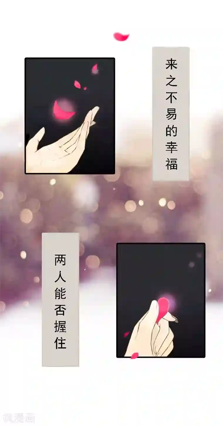 亿万豪门：首席总裁深深宠第3话 回溯的时间