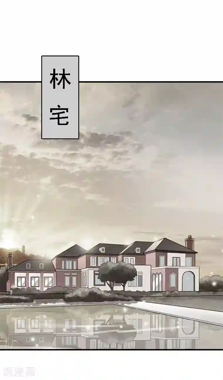 亿万豪门：首席总裁深深宠第3话 回溯的时间