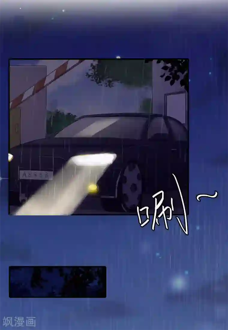 亿万豪门：首席总裁深深宠第3话 回溯的时间