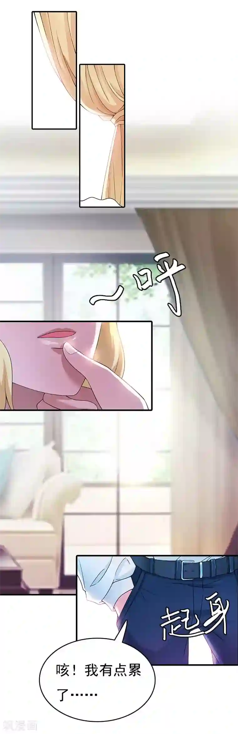 亿万豪门：首席总裁深深宠第3话 回溯的时间