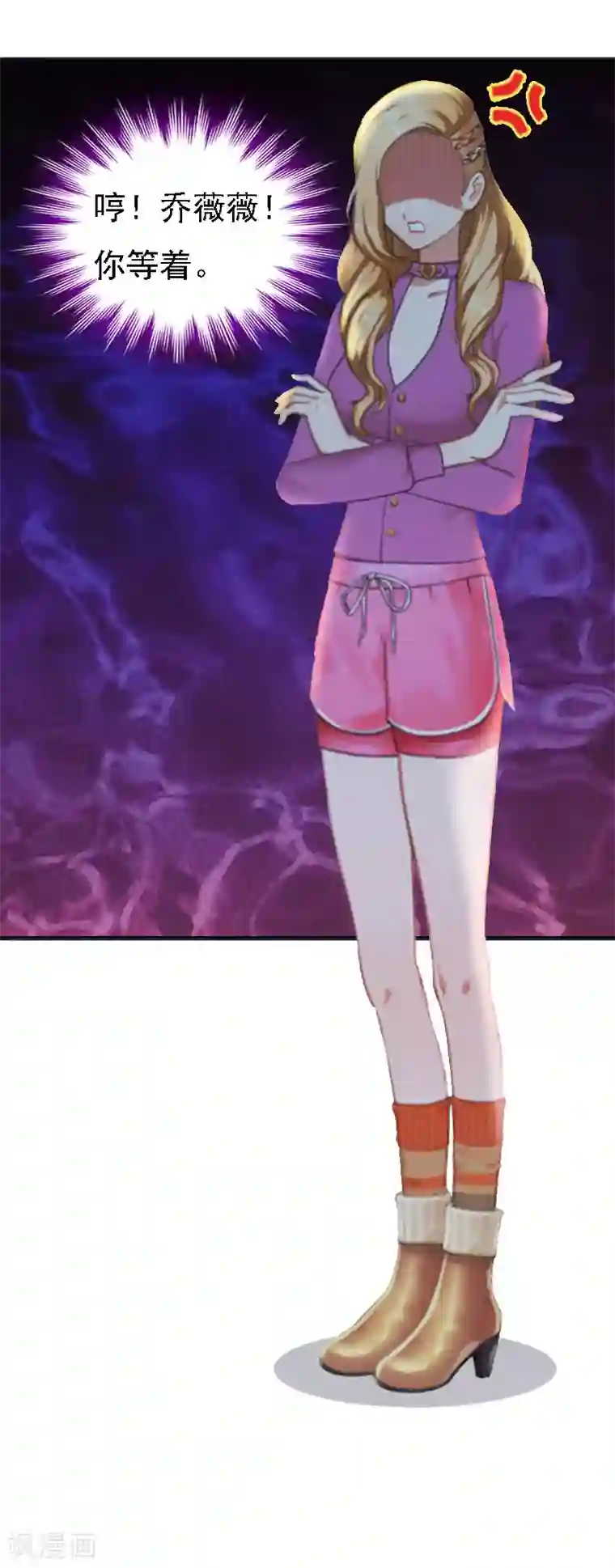 亿万豪门：首席总裁深深宠第3话 回溯的时间