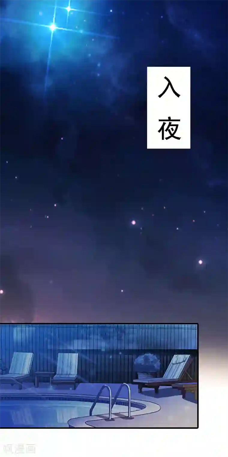 亿万豪门：首席总裁深深宠第3话 回溯的时间