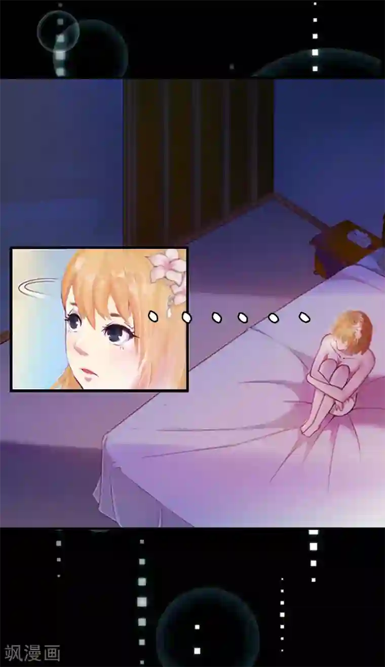 亿万豪门：首席总裁深深宠第3话 回溯的时间