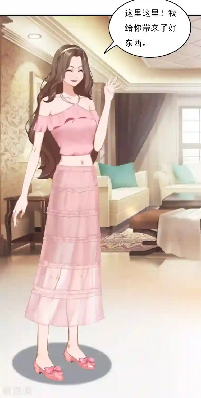 亿万豪门：首席总裁深深宠第4话 第一场雪