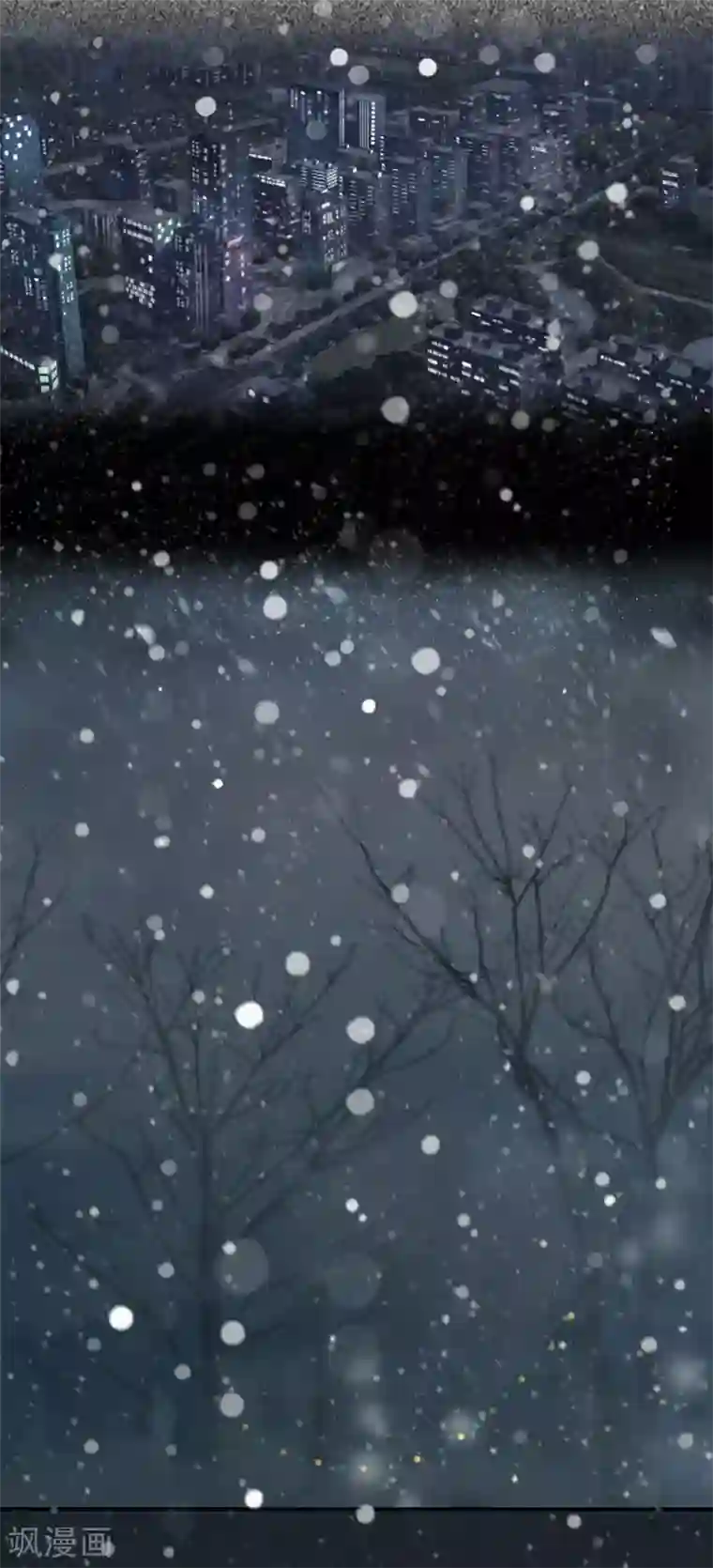 亿万豪门：首席总裁深深宠第4话 第一场雪