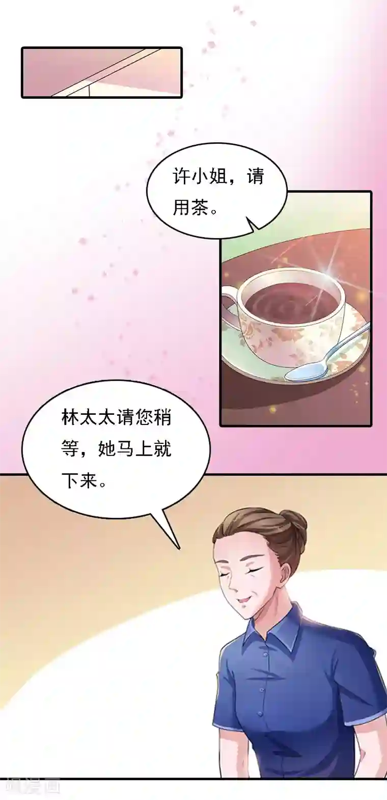 亿万豪门：首席总裁深深宠第4话 第一场雪