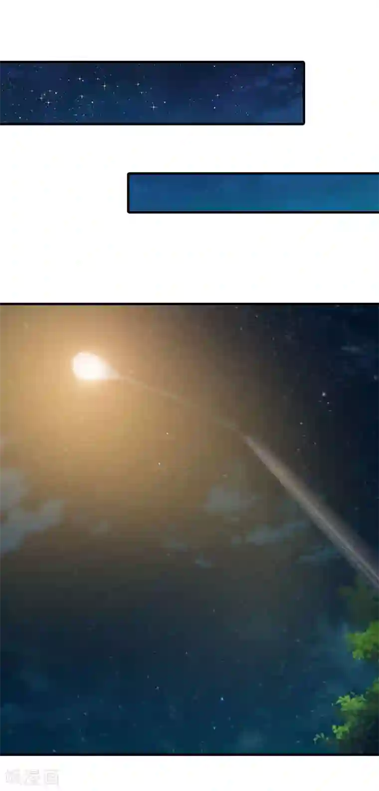 亿万豪门：首席总裁深深宠第5话 等待