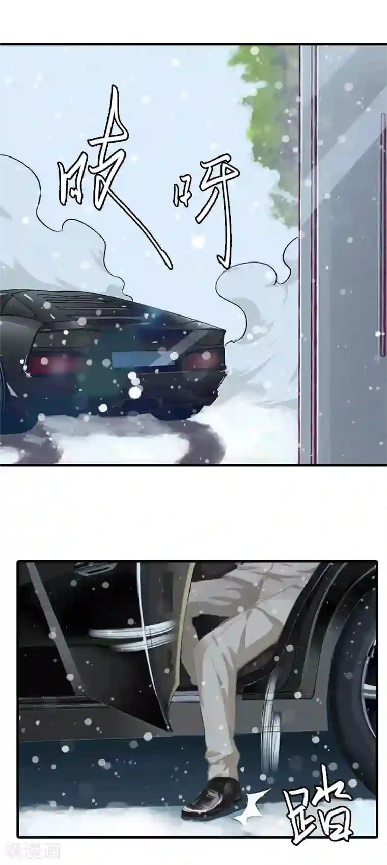 亿万豪门：首席总裁深深宠第5话 等待