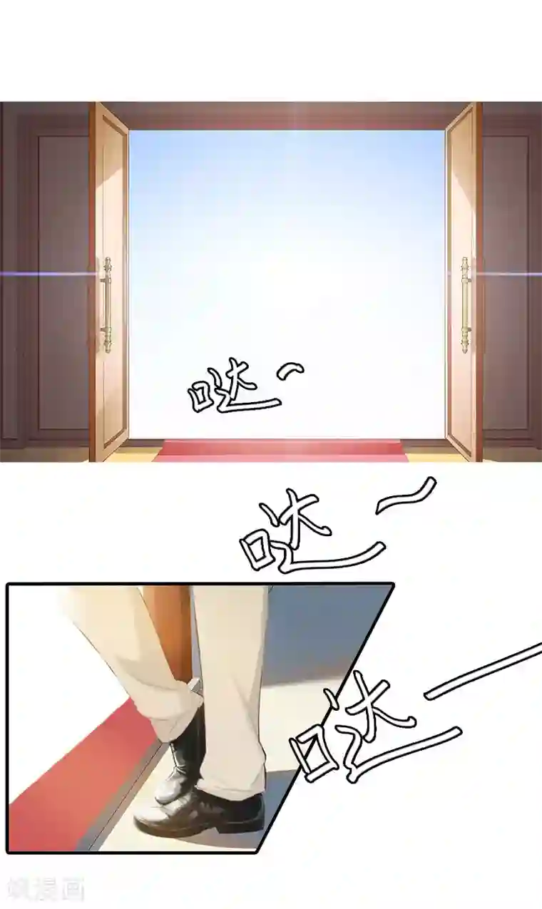 亿万豪门：首席总裁深深宠第5话 等待