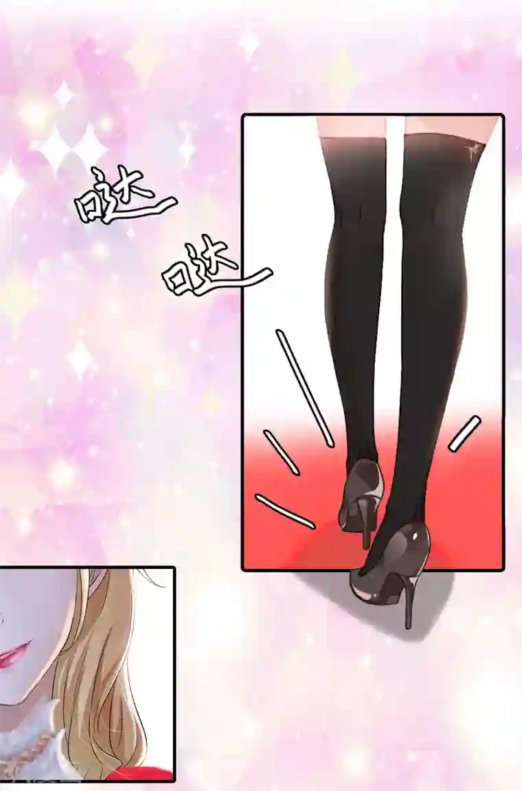 亿万豪门：首席总裁深深宠第5话 等待