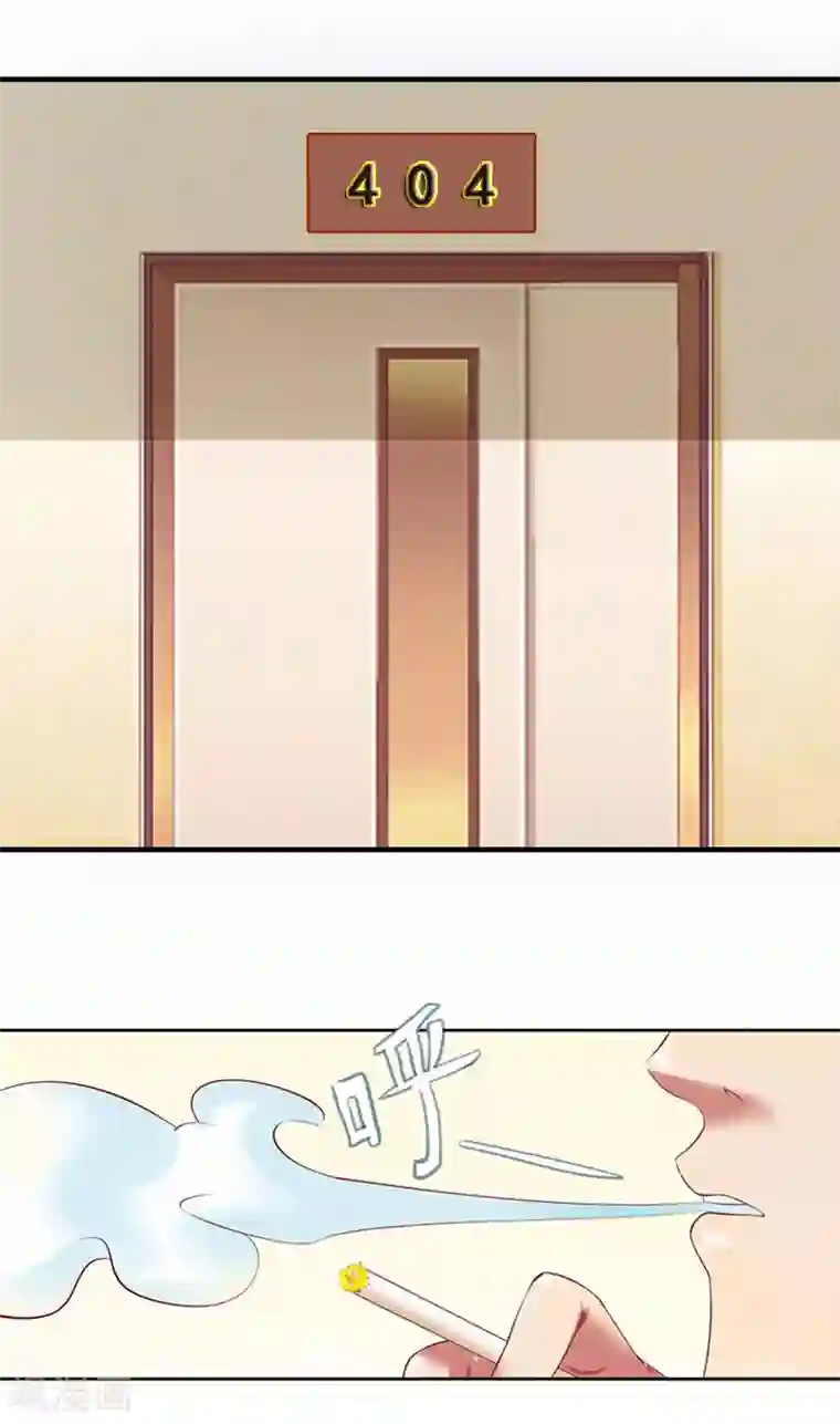 亿万豪门：首席总裁深深宠第5话 等待