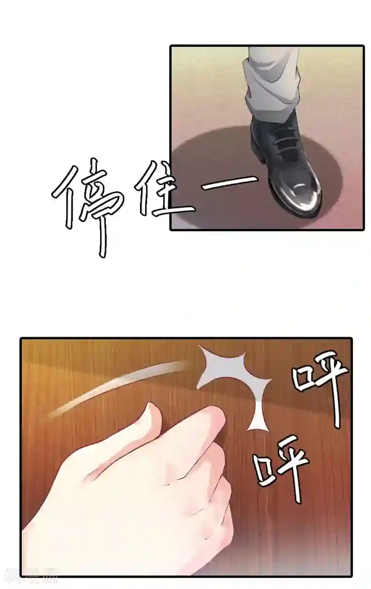 亿万豪门：首席总裁深深宠第6话 冷言冷语