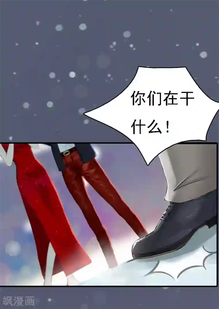 啊触手别伸进去漫画第7话 宣示主权