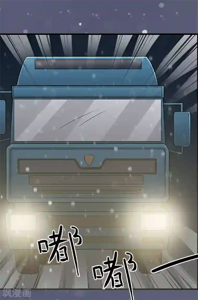 亿万豪门：首席总裁深深宠第7话 宣示主权