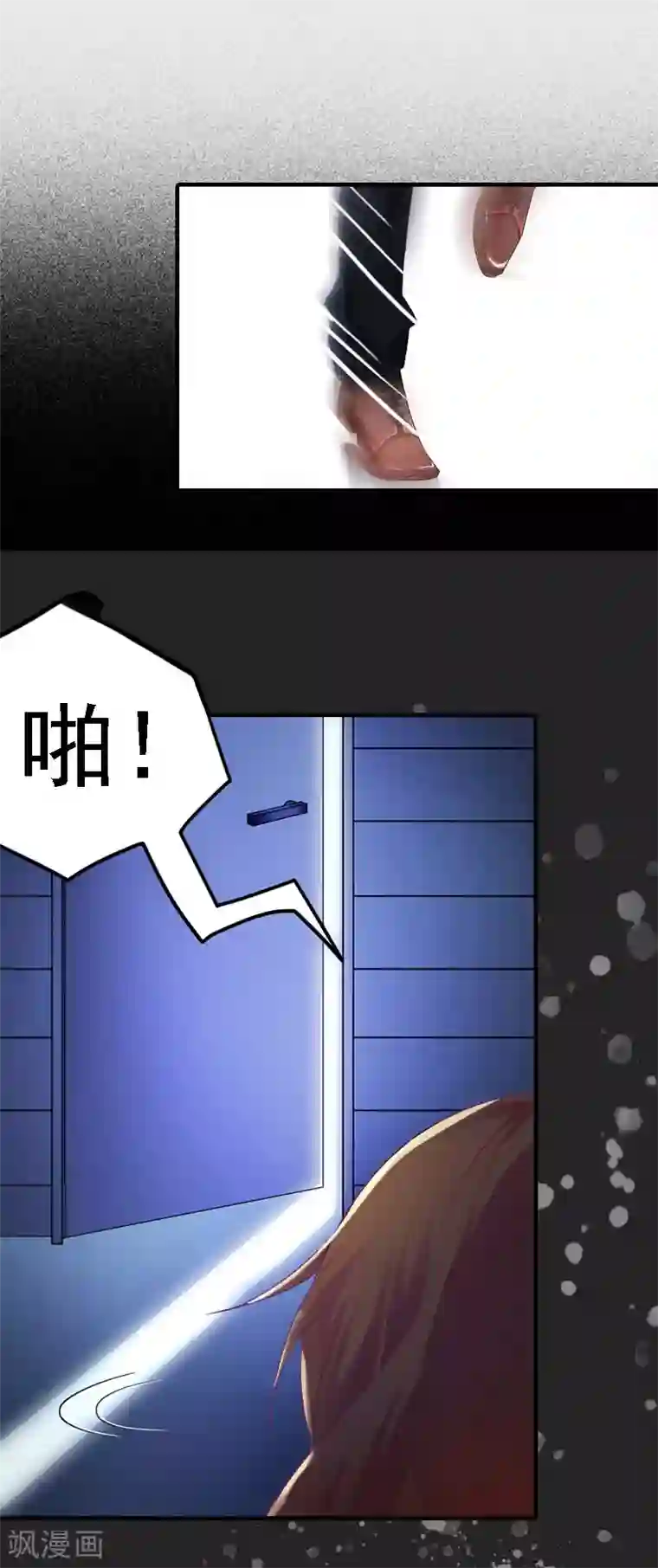 亿万豪门：首席总裁深深宠第9话 陌生的电话