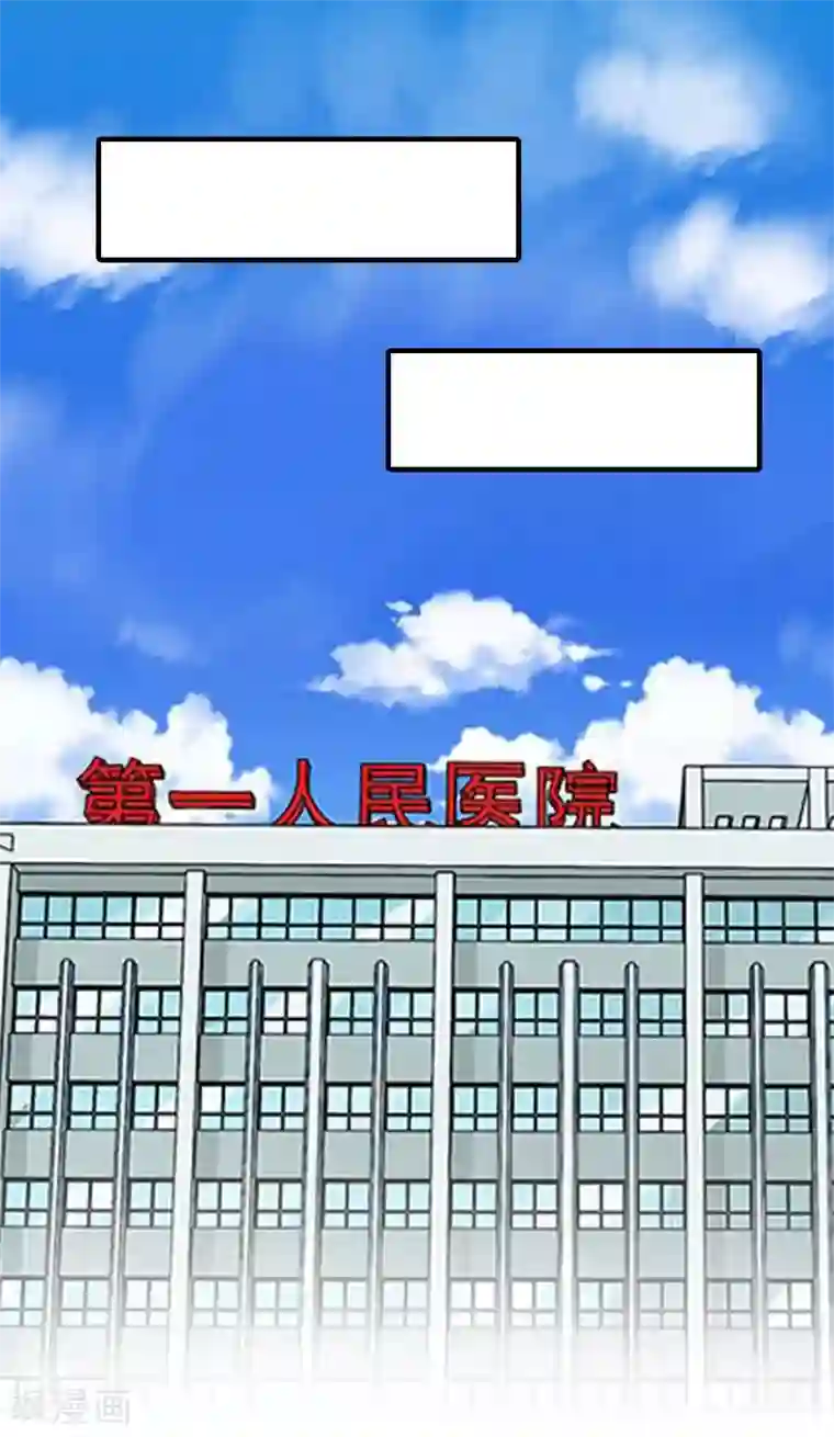 亿万豪门：首席总裁深深宠第9话 陌生的电话