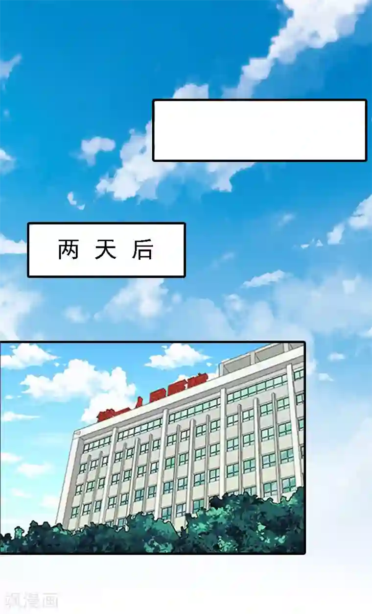 亿万豪门：首席总裁深深宠第9话 陌生的电话