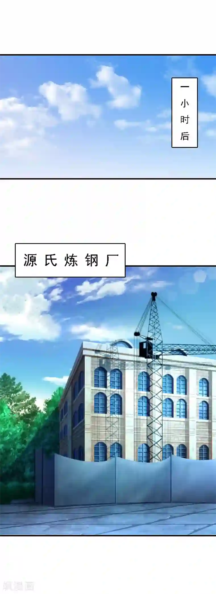 亿万豪门：首席总裁深深宠第9话 陌生的电话